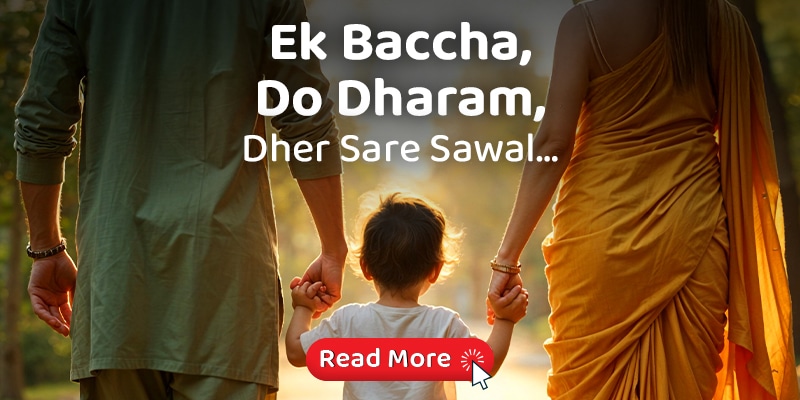 Dharma Kaunsa Chuna Jayega? Jab Maa-Baap Alag Dharmon Se Ho!